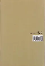 ملاحظات درباره دانشگاه